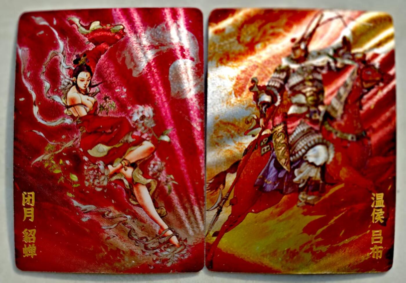 卡牌限时027期专场（11号晚22点截拍）