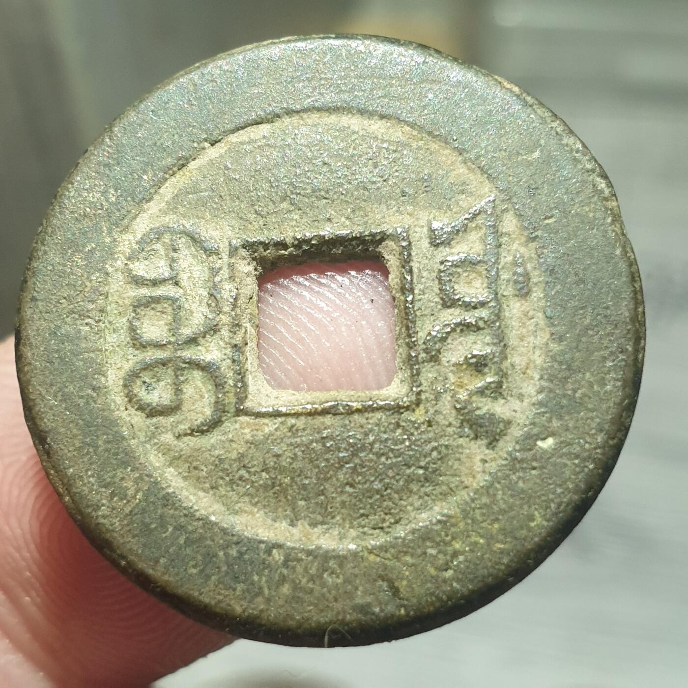 烟海杂币第13场