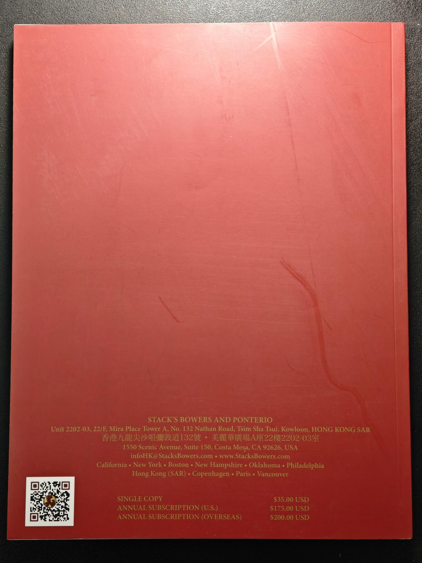 【德藏】世界币章拍卖第159期(元旦专场拍卖) 99新 SBP拍卖行 2025年香港10月-瑰宝之夜拍卖会图录 全彩铜板纸印刷 全书约244页