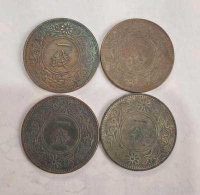 专场 - 四枚四色好品外国硬币3