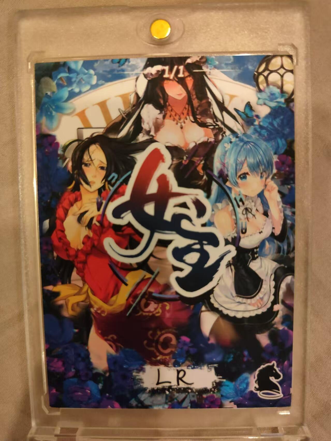 寸草不生拍卖 第十七期  手绘卡  画师LR