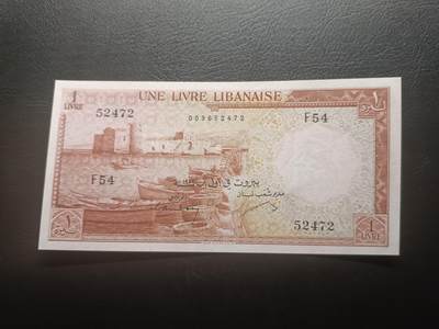 2026首期，总第211期 - 黎巴嫩1952年1镑UNC，小港口和罗马遗迹，早期少见品种