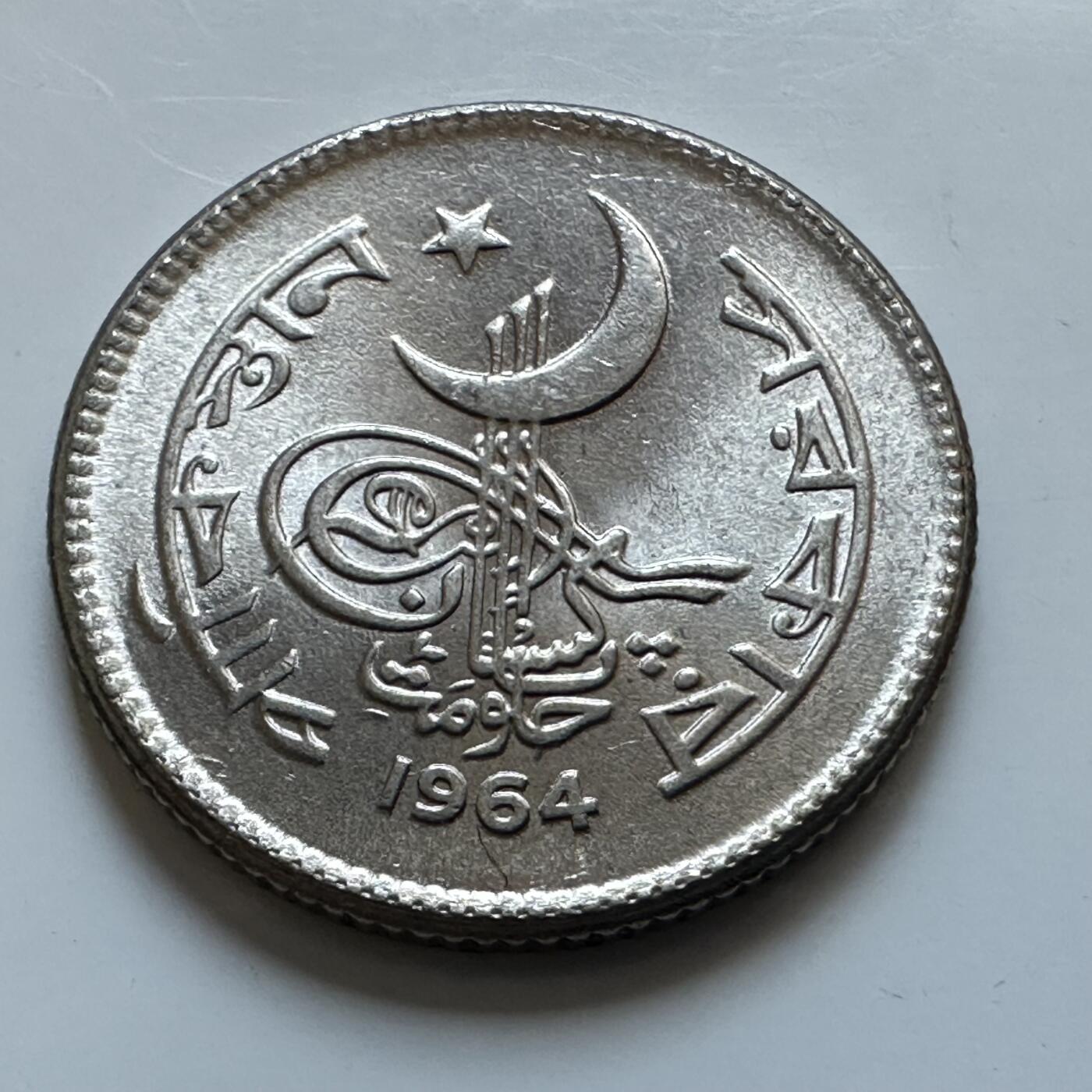 🌹外币初藏🌹🐯2025年第147场  每周二四六晚8️⃣点 接代拍 巴基斯坦1964年25派沙