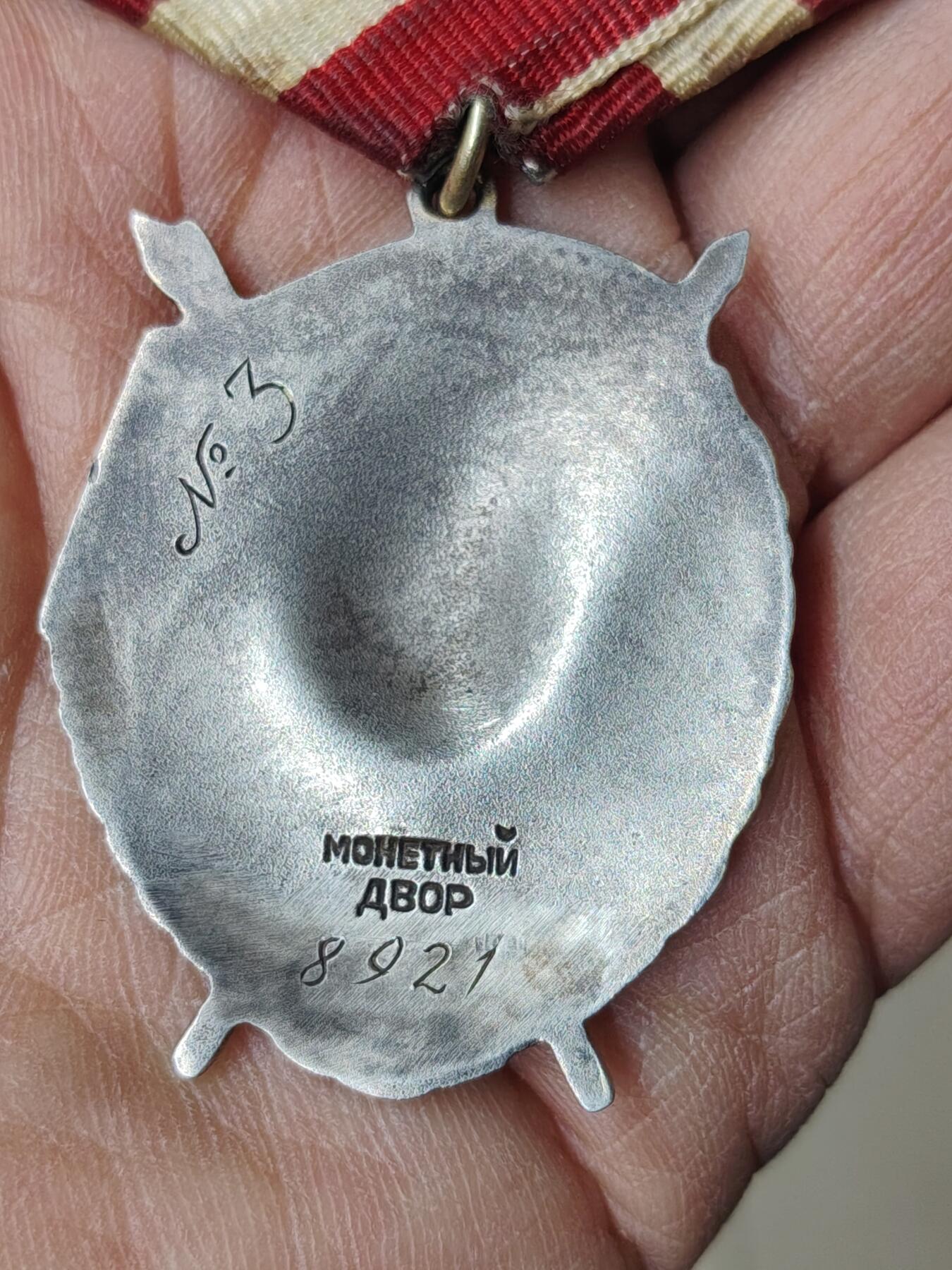 苏联蒙古勋章钱币