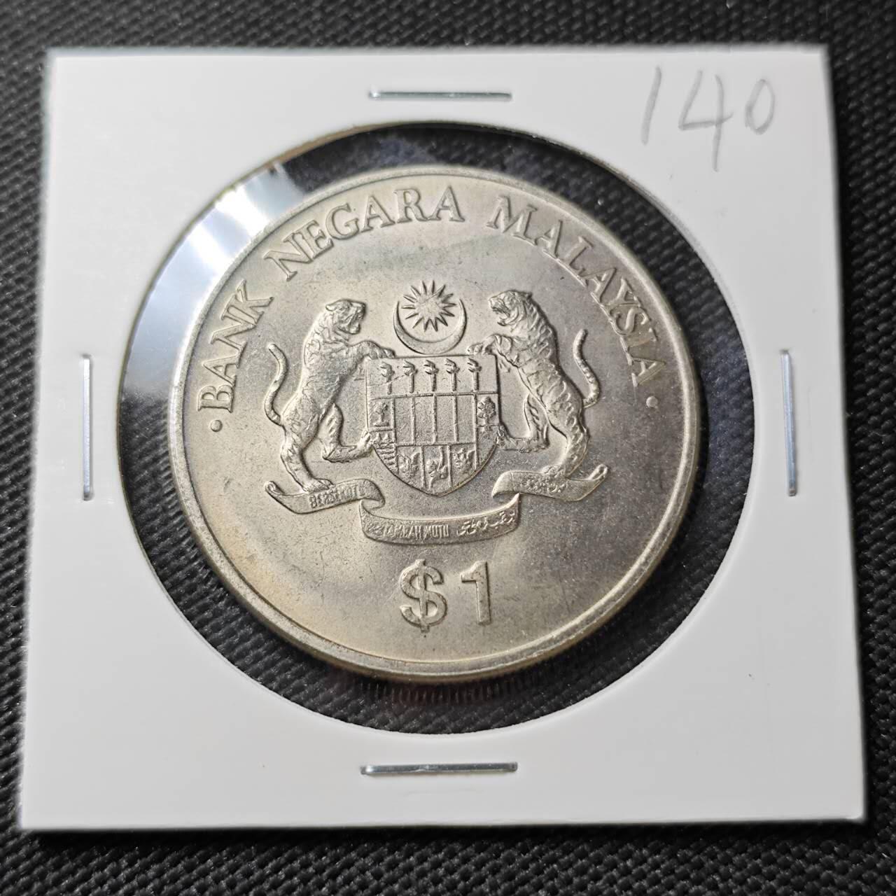 KK钱币收藏小铺 《套币 好品/批量散币专场》  2月预留时间 周末发货   马来西亚大一元纪念币 好品