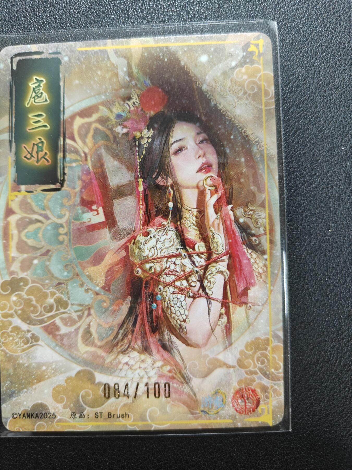 天玑星卡拍第155期《12.29年终场周一截拍》持续收拍收评中 满赠卡需备注