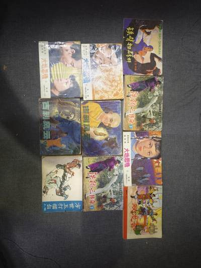 101期回流戒指饰品杂件纪念章丝路钱币专场 - 旧书