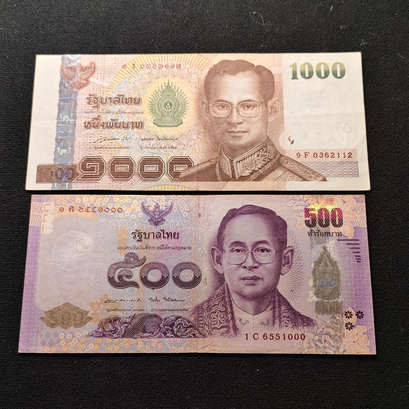 【全场包邮】纯粹捡漏拍491场（免费代拍第28场） 【纸钞】泰国拉玛九世非全新纸钞500/1000铢2枚一组