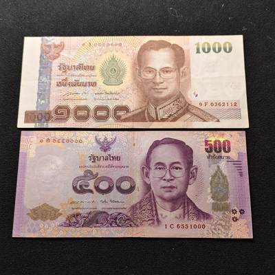 【全场包邮】纯粹捡漏拍491场（免费代拍第28场） - 【纸钞】泰国拉玛九世非全新纸钞500/1000铢2枚一组