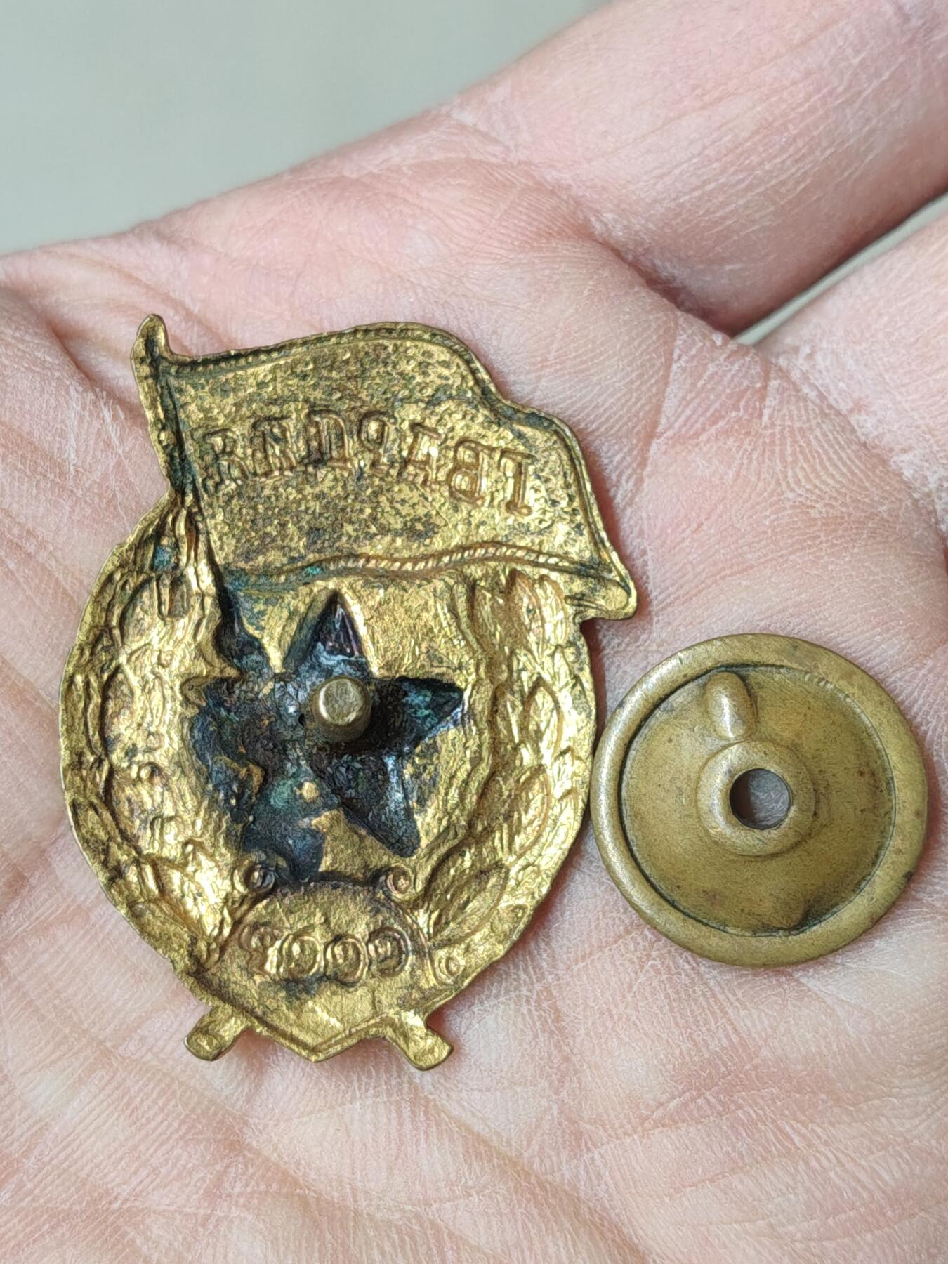 苏联蒙古勋章钱币