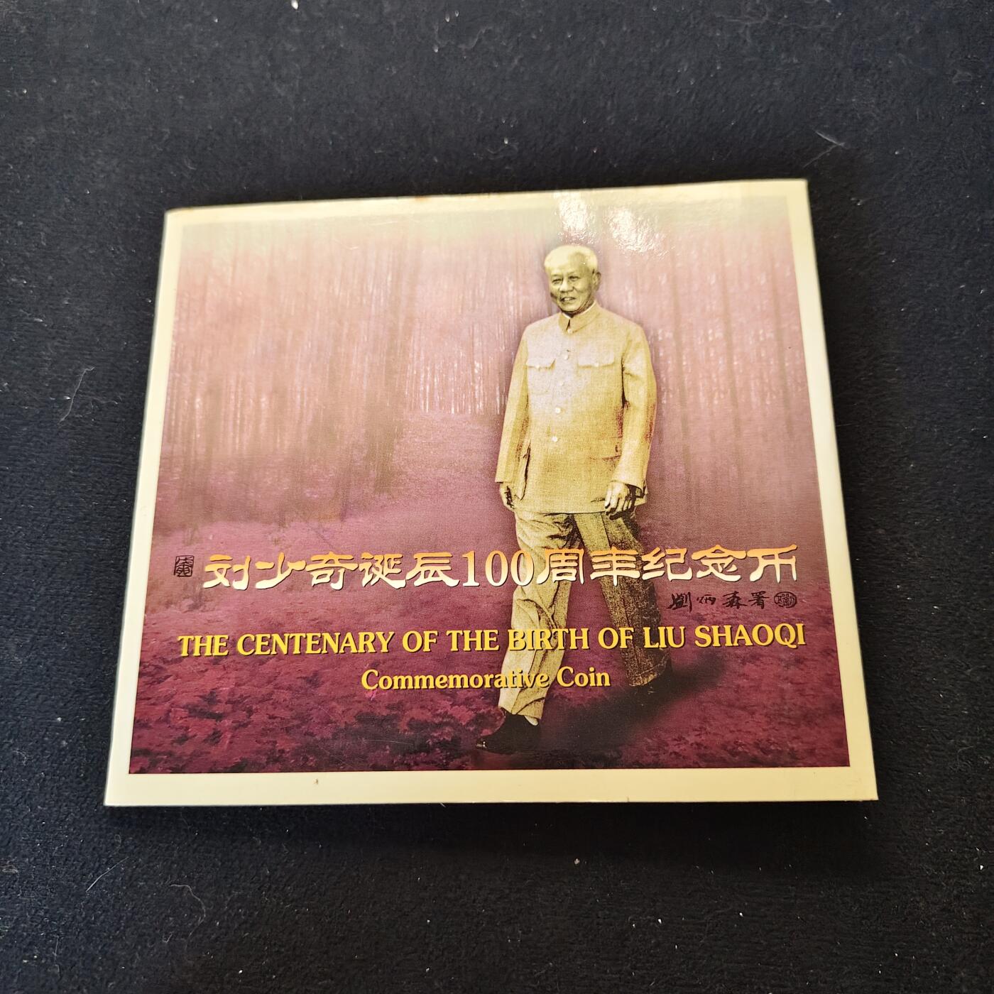 【全场包邮】纯粹捡漏拍491场（免费代拍第28场）