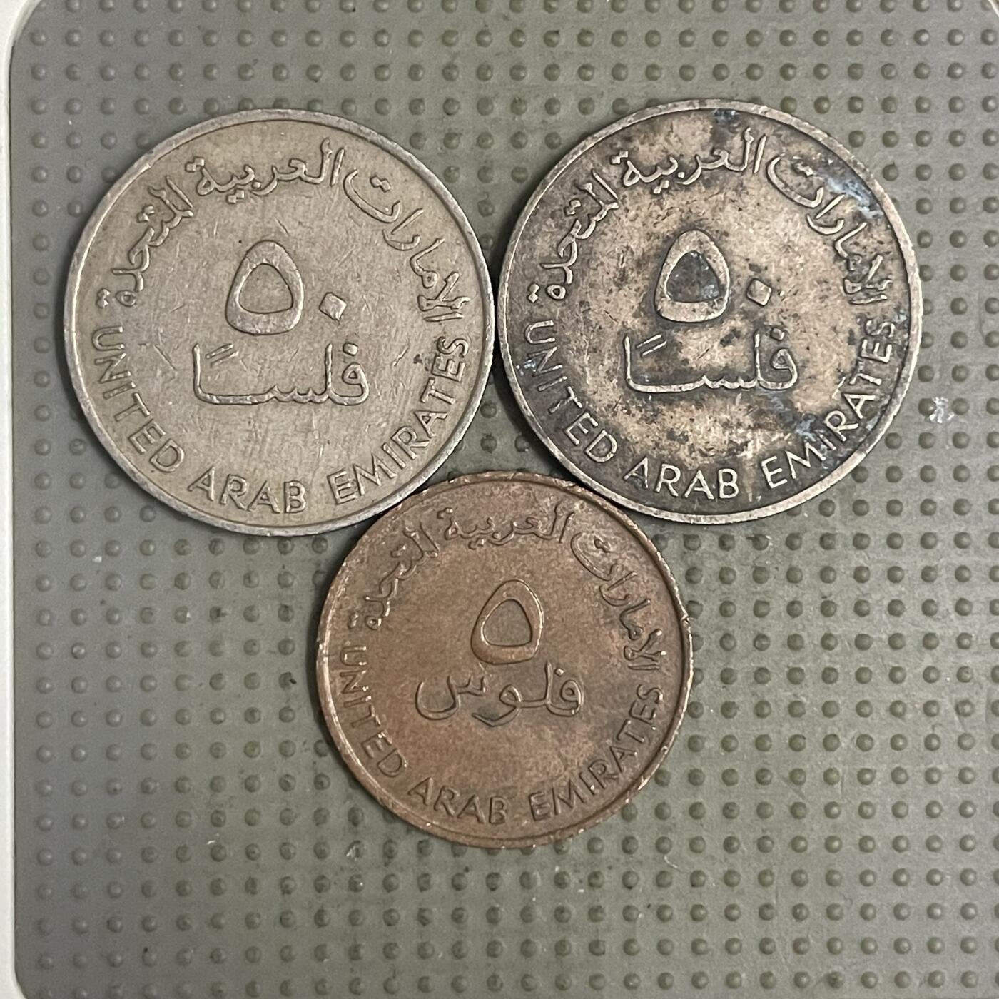 2025年第149场各国散币拍卖（总第149场） 阿联酋1973年3枚