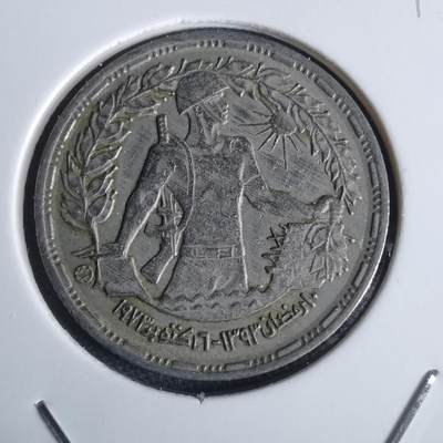 沼泽如烟--第949场 - 埃及纪念币