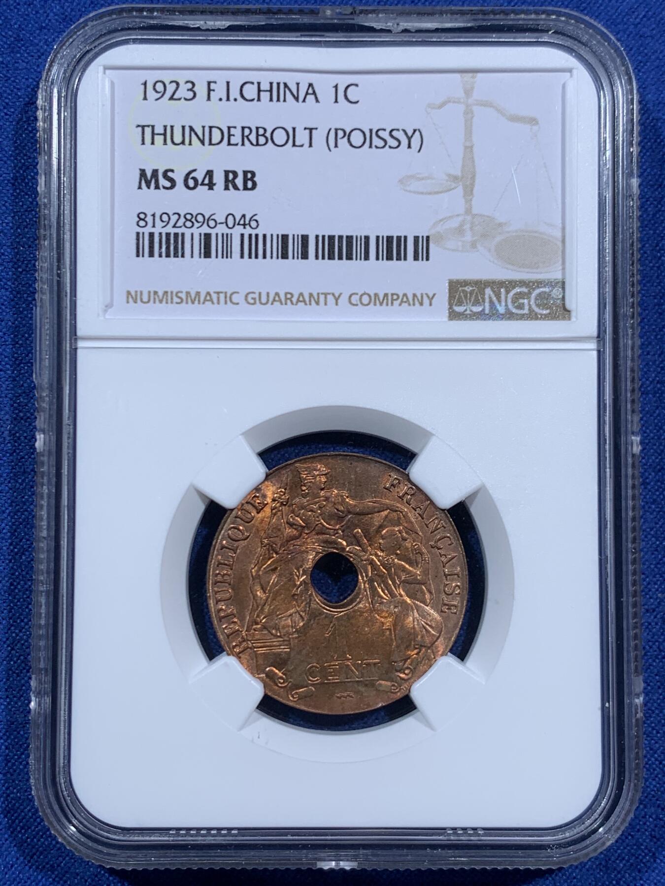 《竞宝斋》第452场 周日，周一 2场连拍 （全场包邮，欢迎送拍） NGC MS64RB 法属印支1923年百分之一铜币 THUNDERBOLT版 少见高分 原厂红棕光
