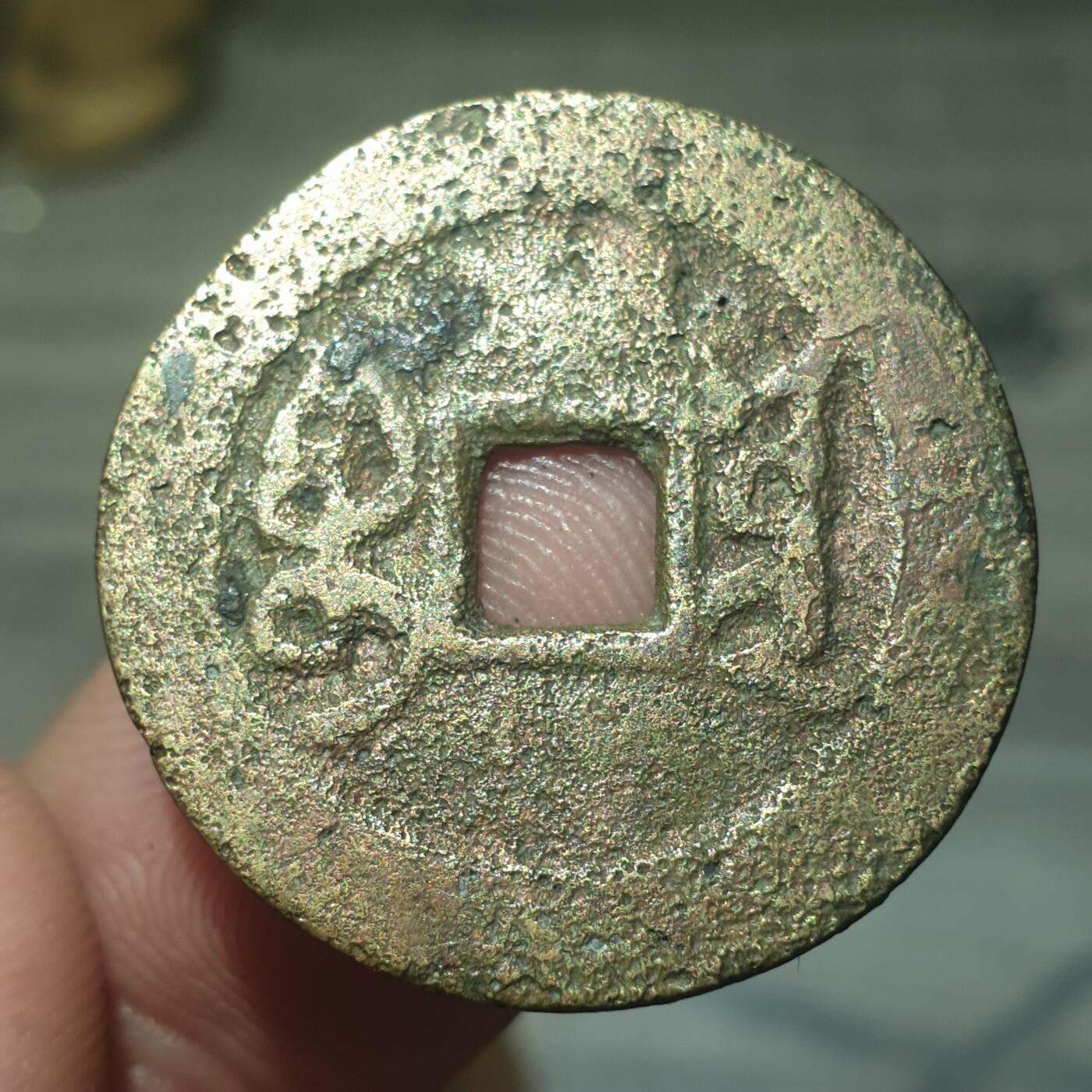 烟海杂币第13场