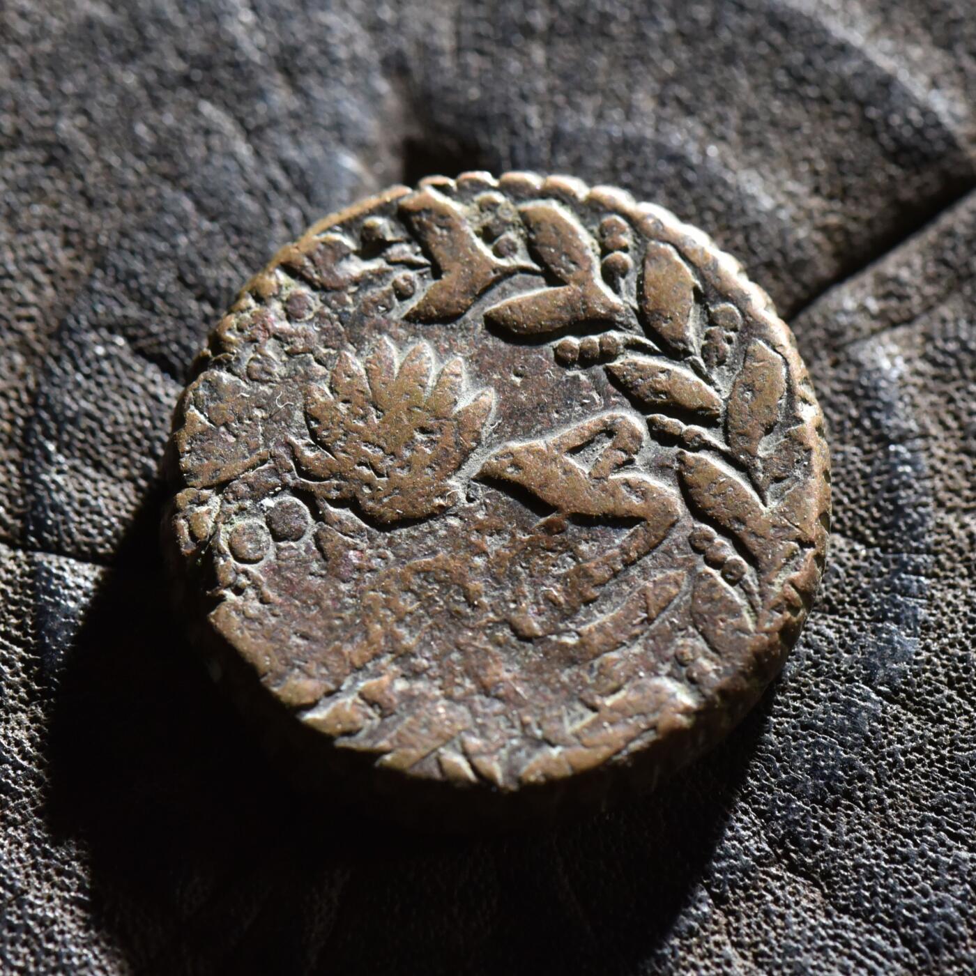 【良泉】第45期【直播场】1月15日晚19.30点开拍！ 208组，西方古代钱币、丝路古珠杂项专场 11.3克，公元1858年（回历1274年）【伊朗】卡扎尔王朝，纳赛尔丁·沙·卡扎尔，狮子太阳，法鲁斯大铜币