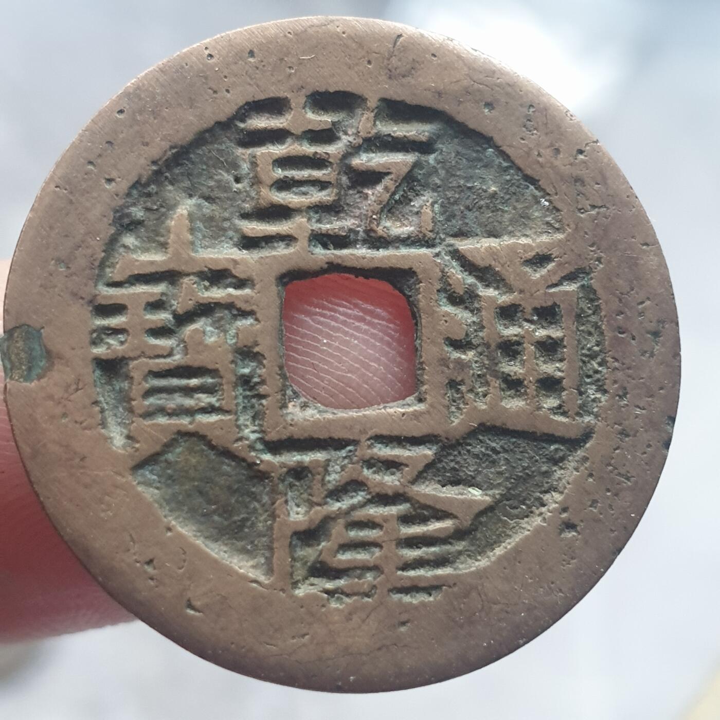 烟海杂币第13场