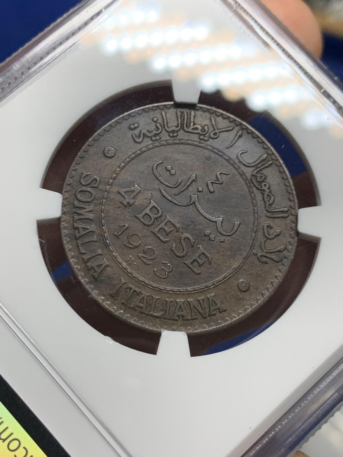 《竞宝斋》第452场 周日，周一 2场连拍 （全场包邮，欢迎送拍） NGC XFD 意属索马里1923年4比塞大铜币，虽然判了环境污染，但是细节好