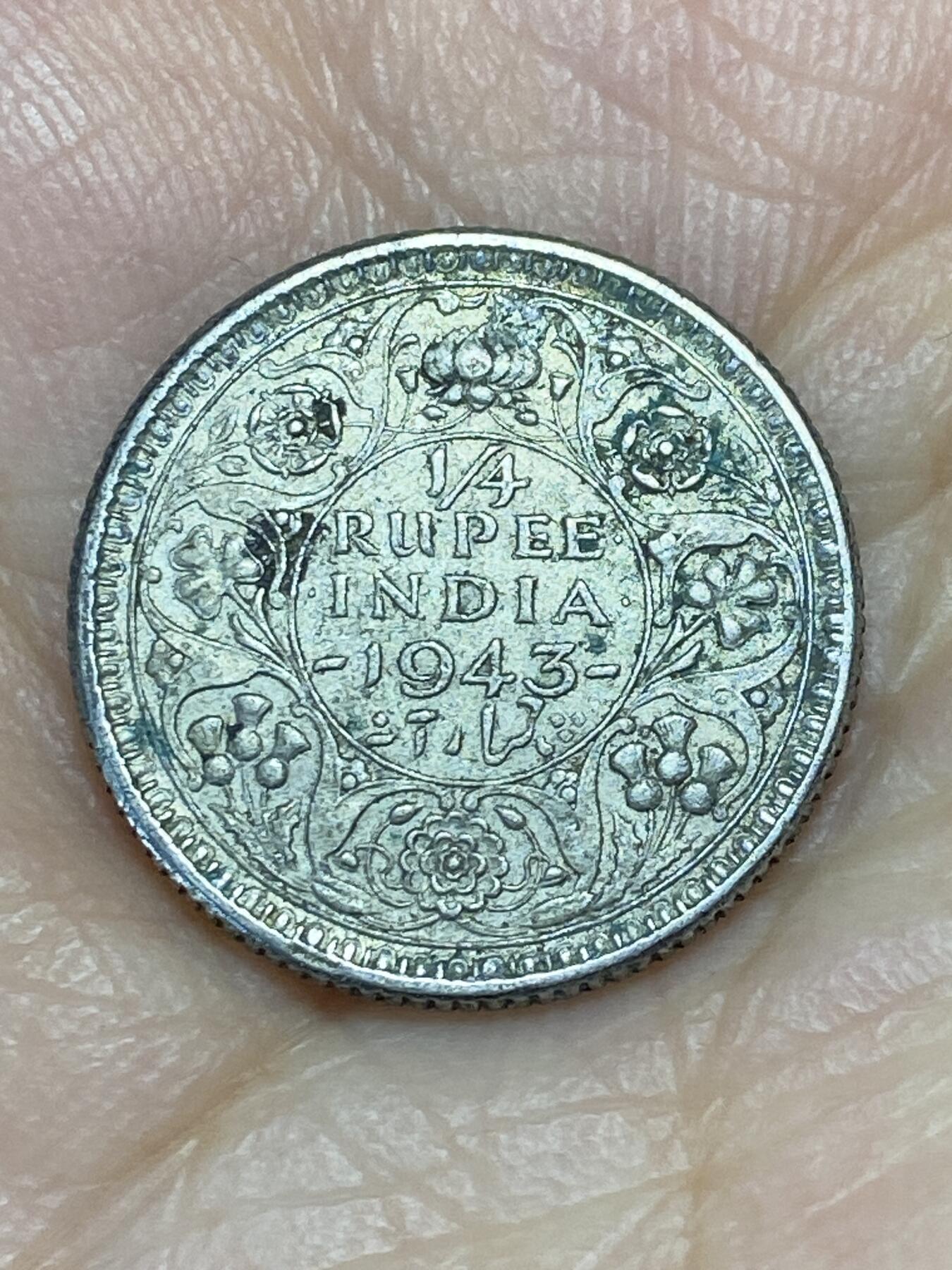 2026年第一场(总第一百七十场）外国好品散币场(免佣金) 英属印度1943年1/4卢比(乔治六世第四版，齿边，c版加尔各答造，关门年仅发行2年，500银)