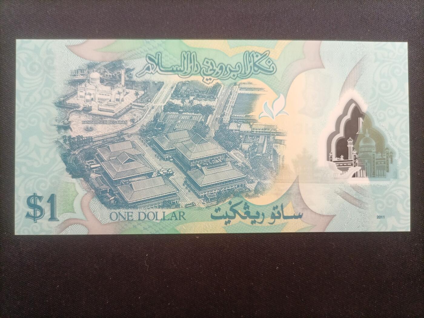 【游宝包邮场】蛇年第103期 