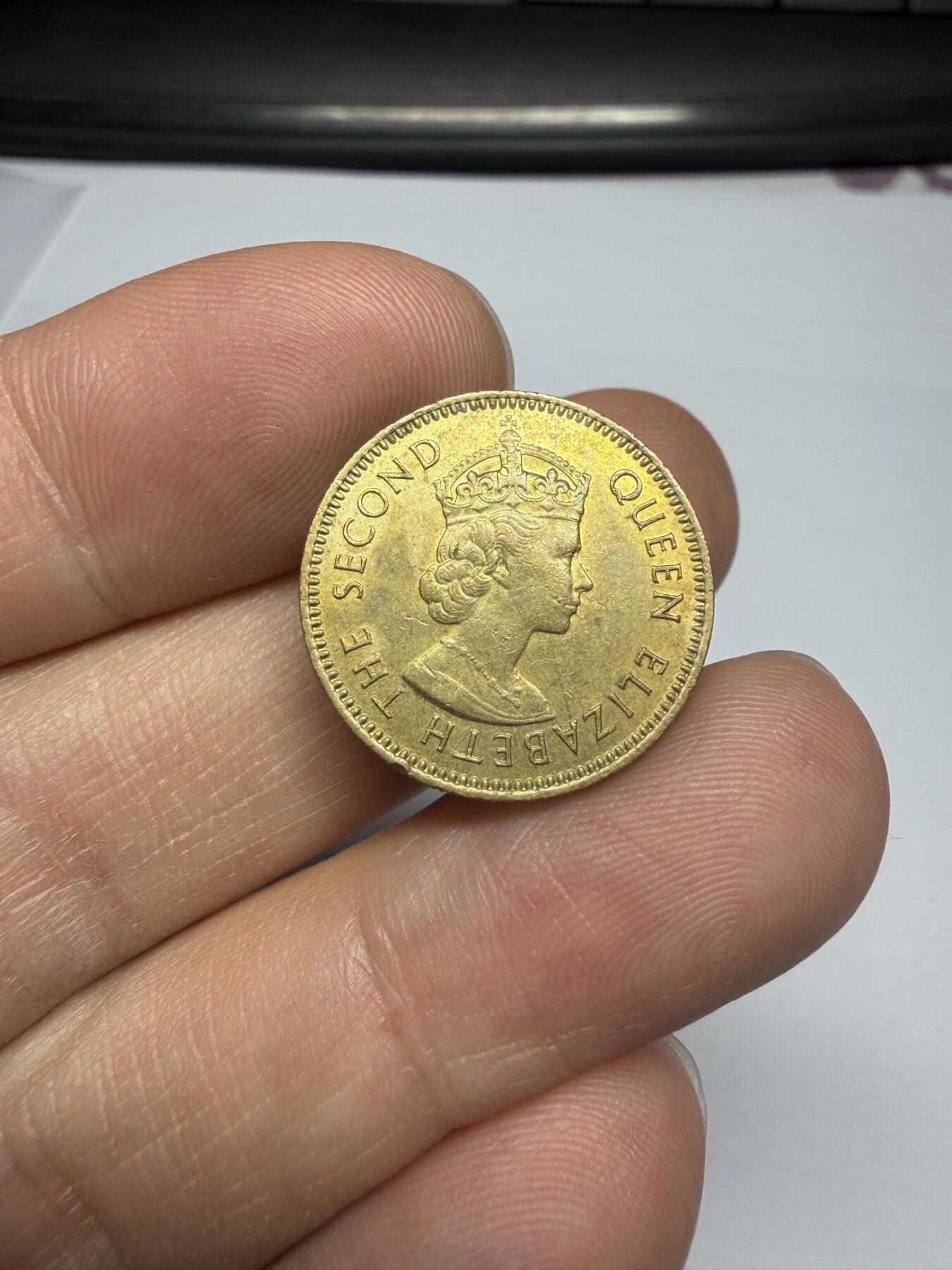 2025年集古藏今外币拍卖第十一期-第5场—（总第295拍），可以寄存60天，满160元包邮。 1972年香港一毫