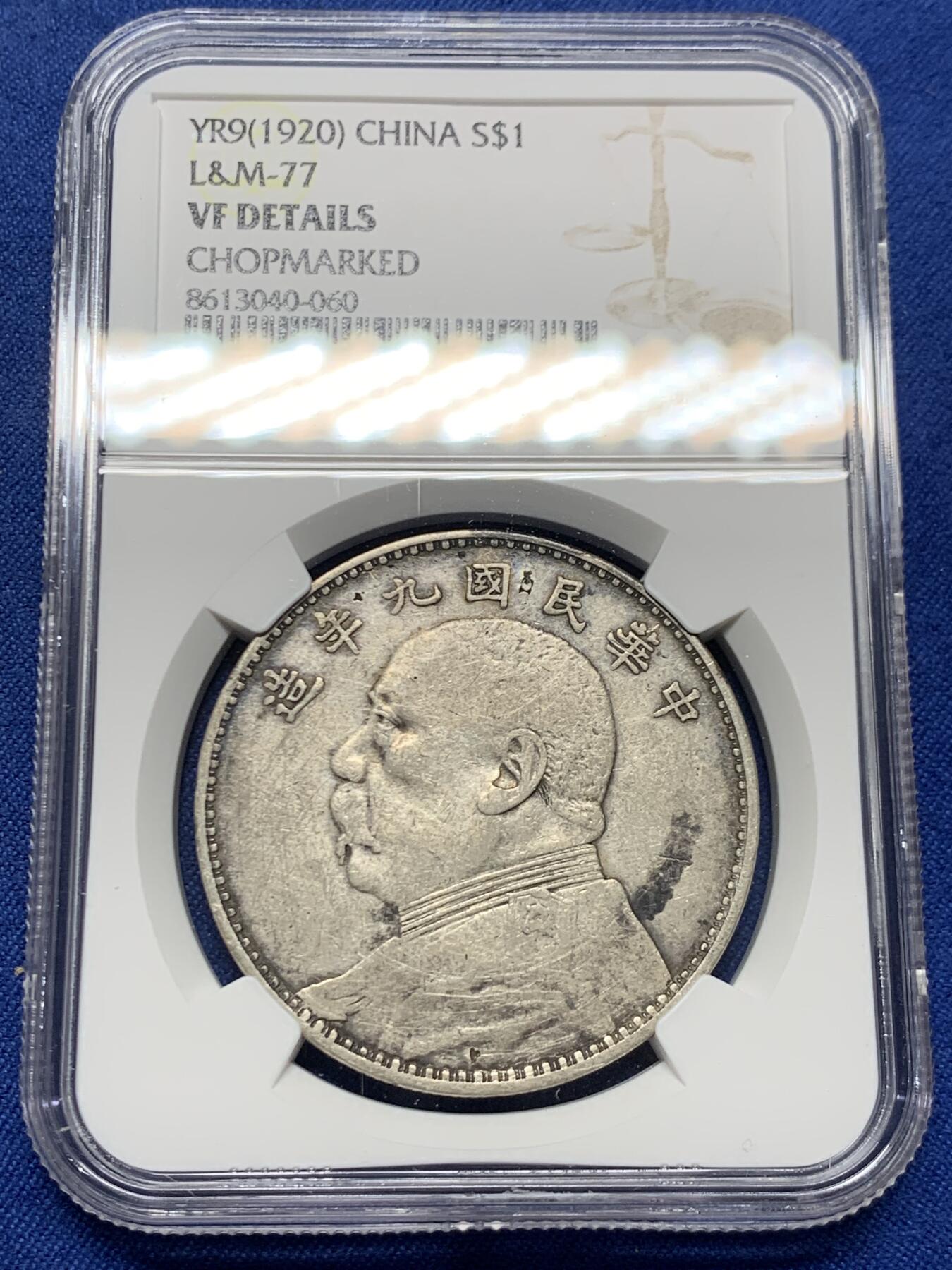 《竞宝斋》第452场 周日，周一 2场连拍 （全场包邮，欢迎送拍）