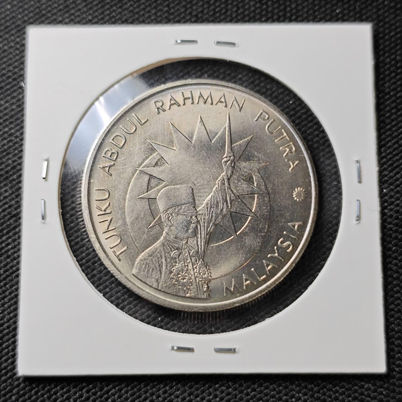 KK钱币收藏小铺 《套币 好品/批量散币专场》  2月预留时间 周末发货   马来西亚大一元纪念币 好品