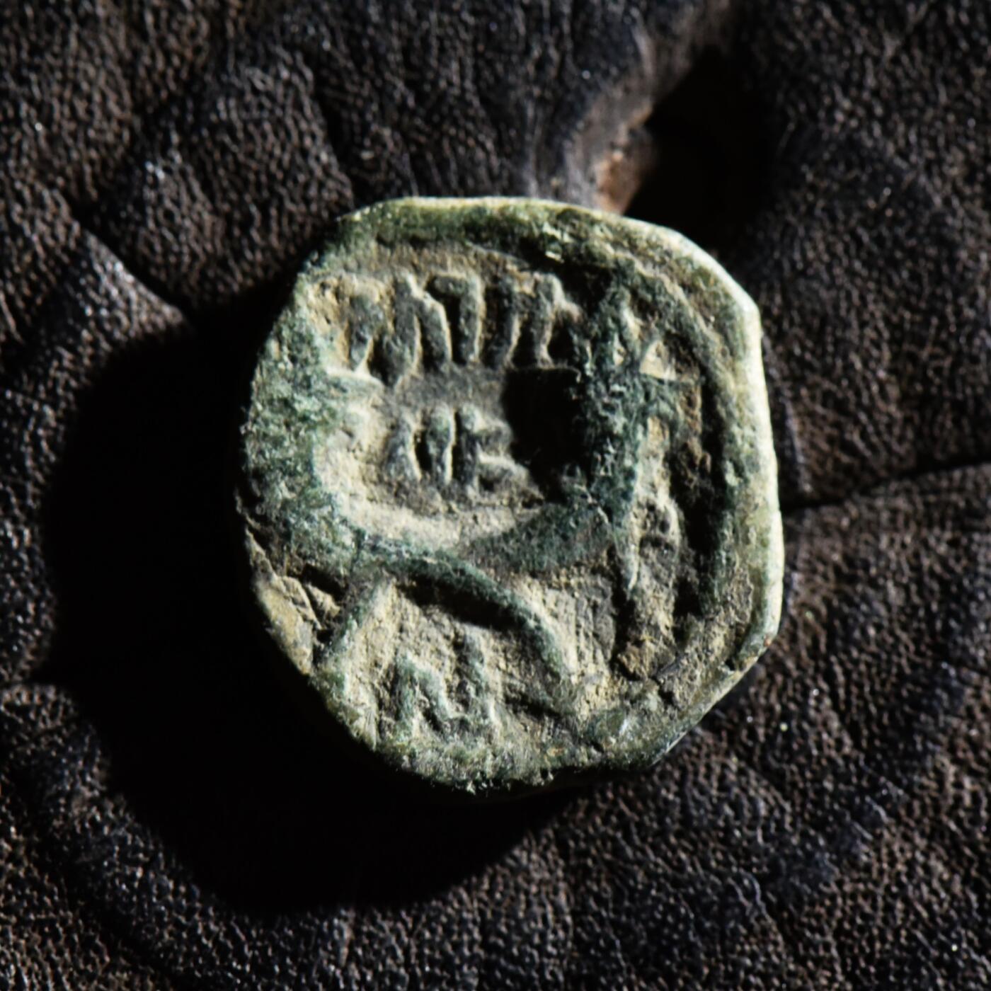 【良泉】第45期【直播场】1月15日晚19.30点开拍！ 208组，西方古代钱币、丝路古珠杂项专场 【铭文清晰】公元20-40年【纳巴泰王国】《圣经》中记载的阿雷塔斯四世发行的铜币，正面为阿雷塔斯四世和皇后莎琪拉特，背面为纳巴泰阿拉姆语“纳巴泰国王阿雷塔斯”3.54克