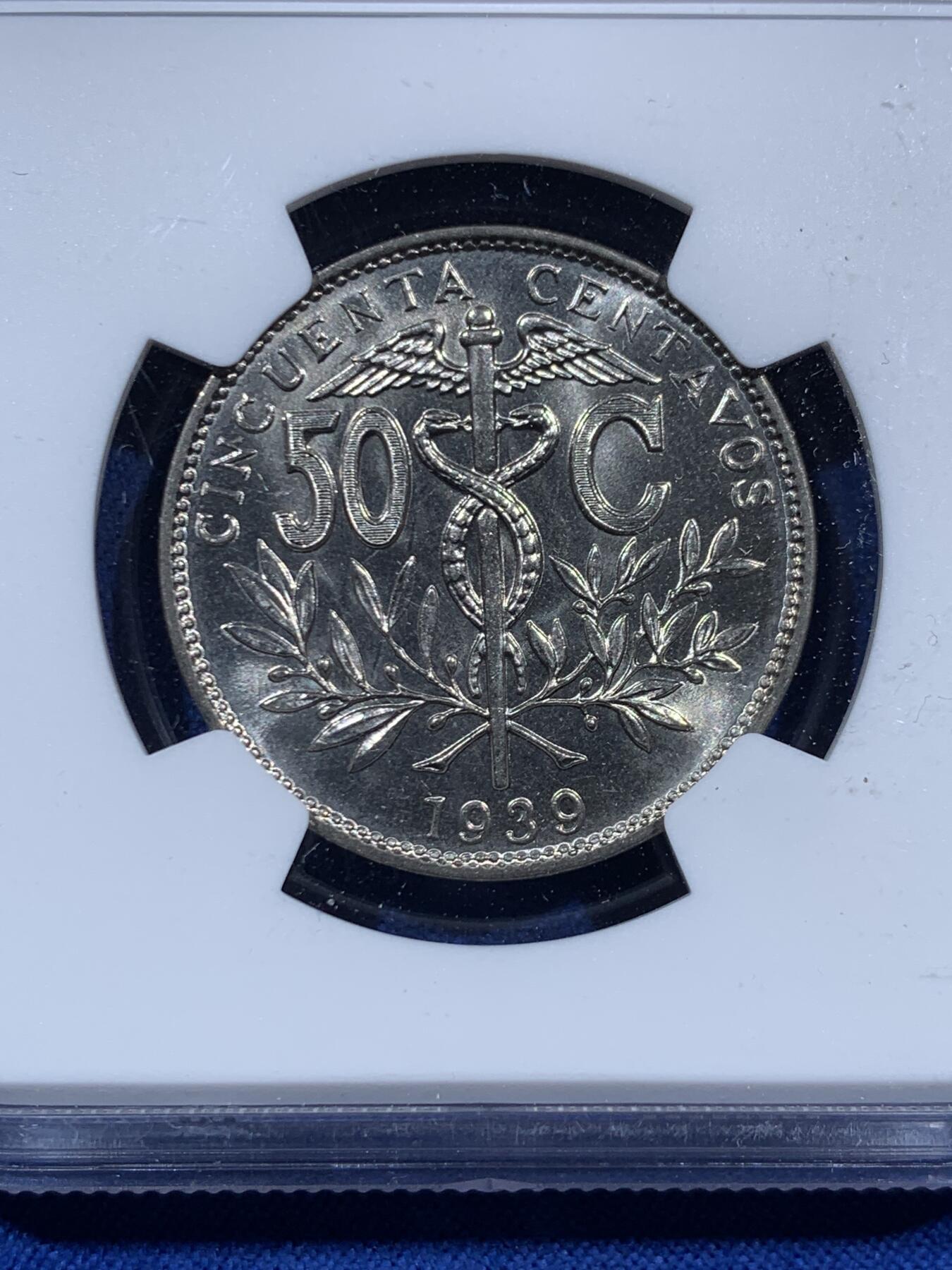 《竞宝斋》第452场 周日，周一 2场连拍 （全场包邮，欢迎送拍） NGC MS65 玻利维亚1939年50分镍币