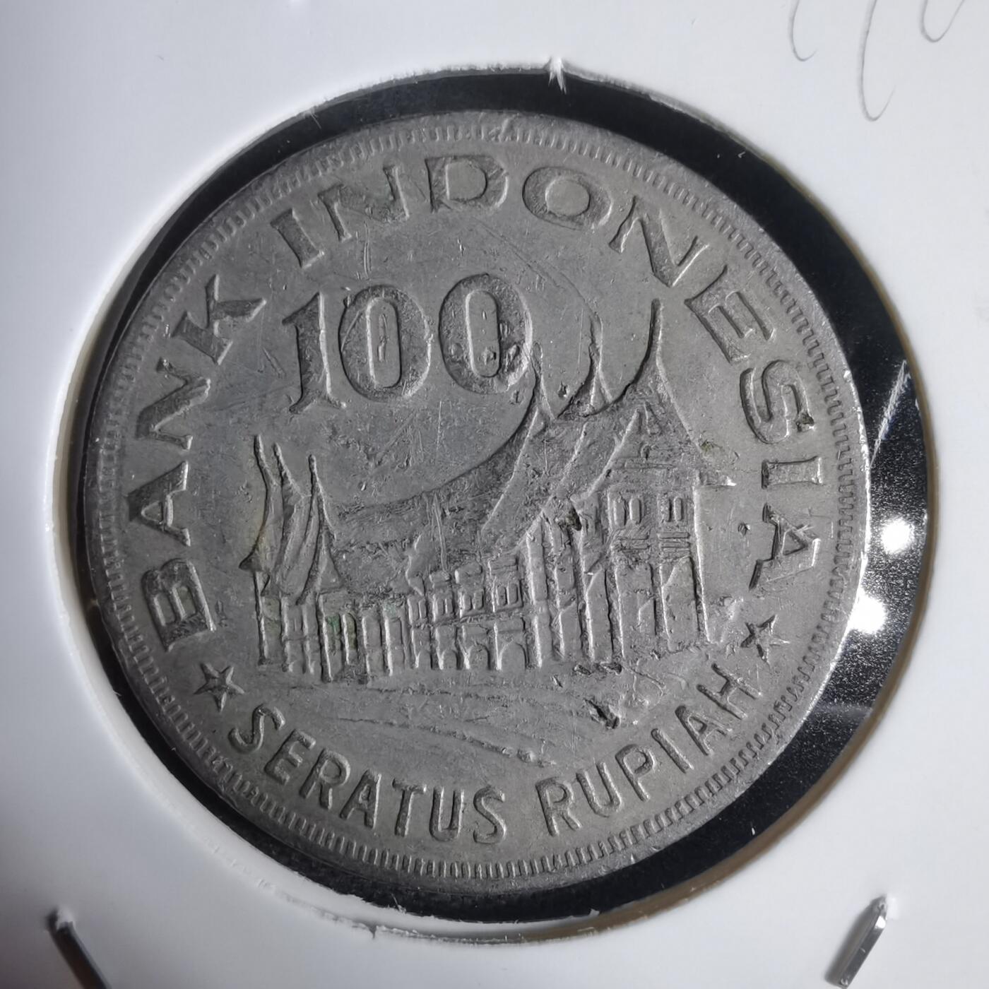 沼泽如烟--第949场 印度尼西亚1978年100卢比