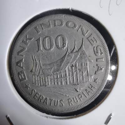 沼泽如烟--第949场 - 印度尼西亚1978年100卢比