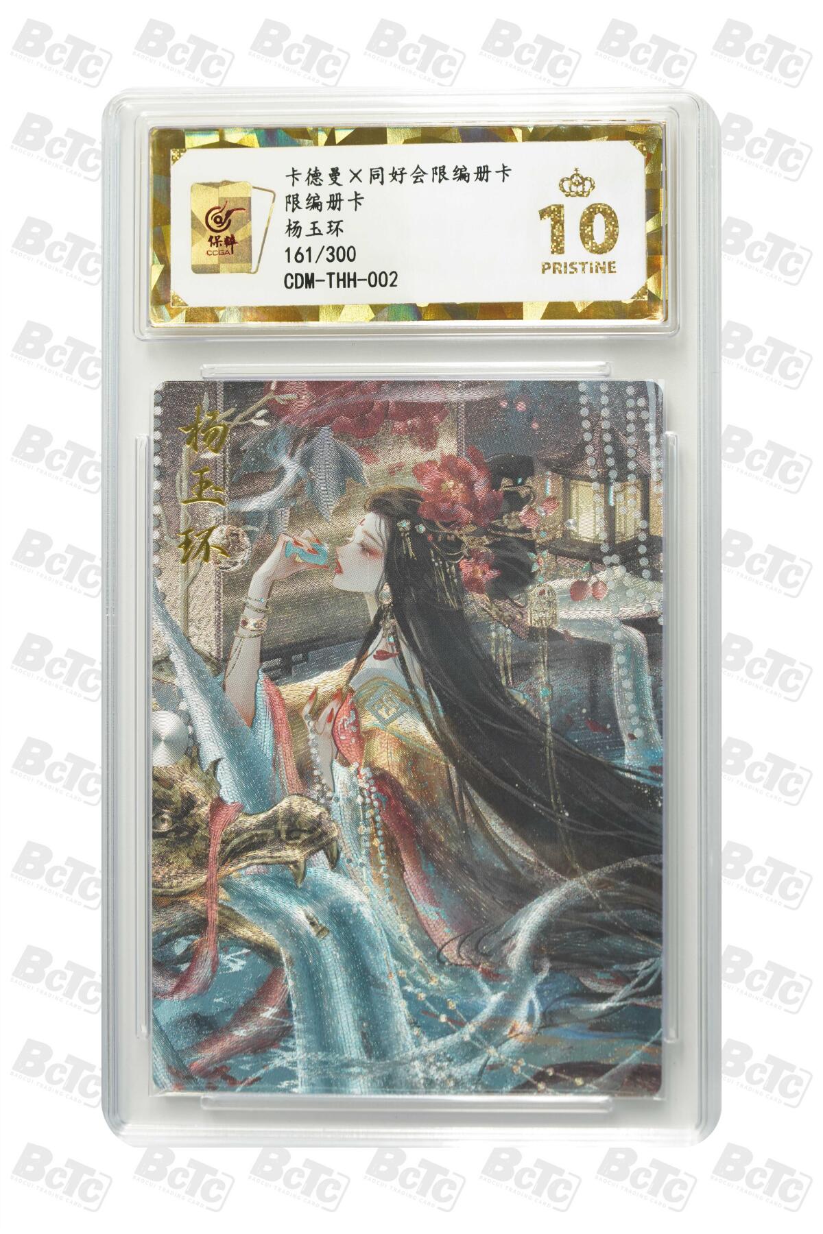 卡牌实验室开始第十次实验