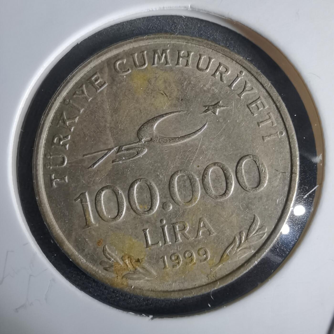 沼泽如烟--第949场 土耳其1999年10万里拉