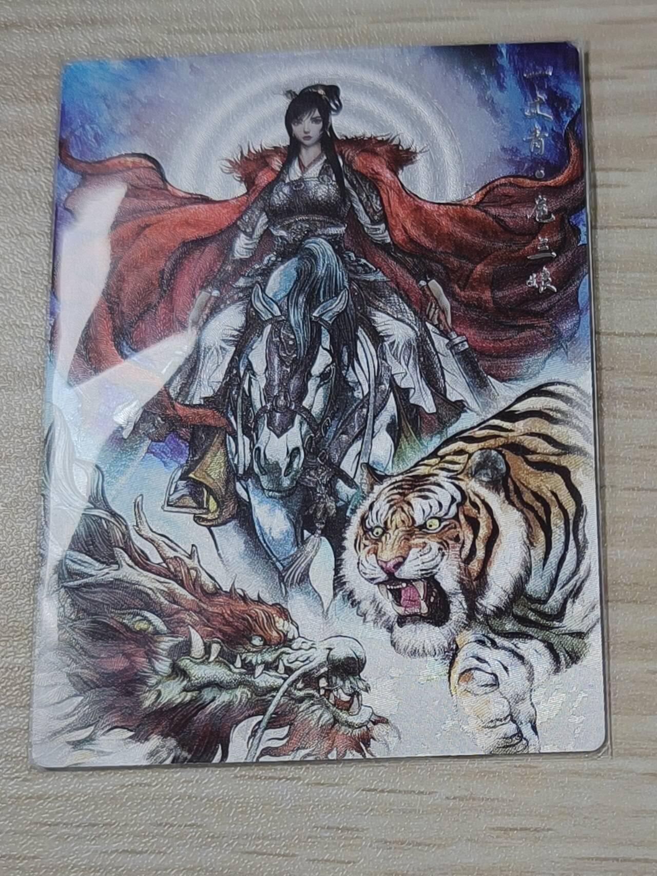 卡德曼张建东水浒 原色99遍 龙虎 一丈青扈三娘