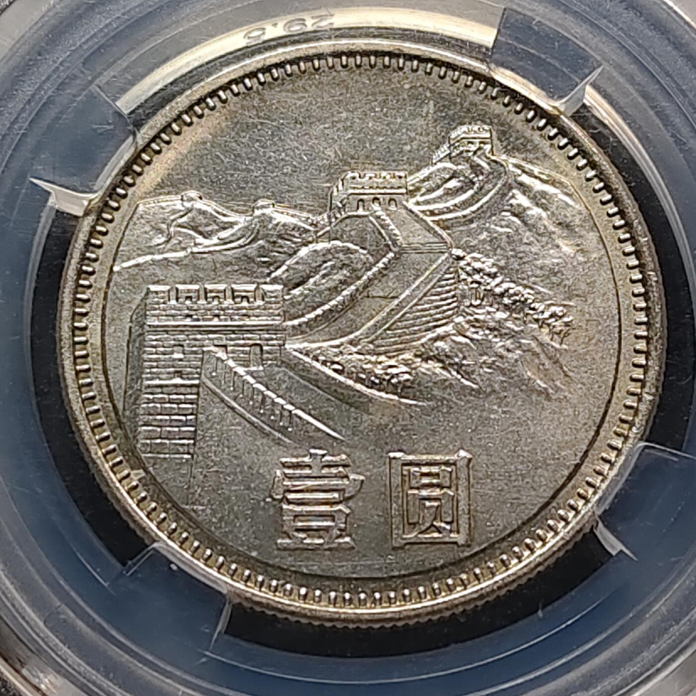 【全场包邮】纯粹捡漏拍490场（免费代拍第27场）