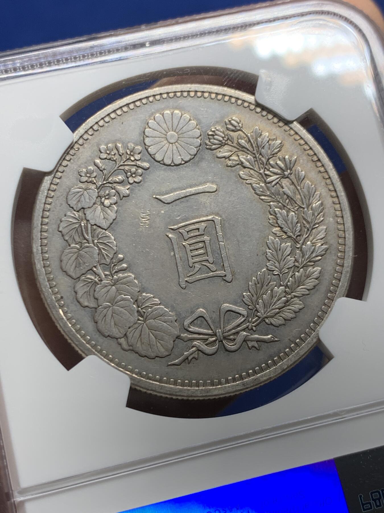 《竞宝斋》第452场 周日，周一 2场连拍 （全场包邮，欢迎送拍） NGC UNCD 日本明治十三年(1880)龙洋一圆 少见早期年份 底板出色 带光