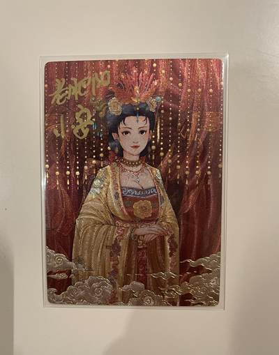 寸草不生拍卖 第十七期  - 小花瓣 分我家族 女儿国国王双签 限编粗闪 009/138