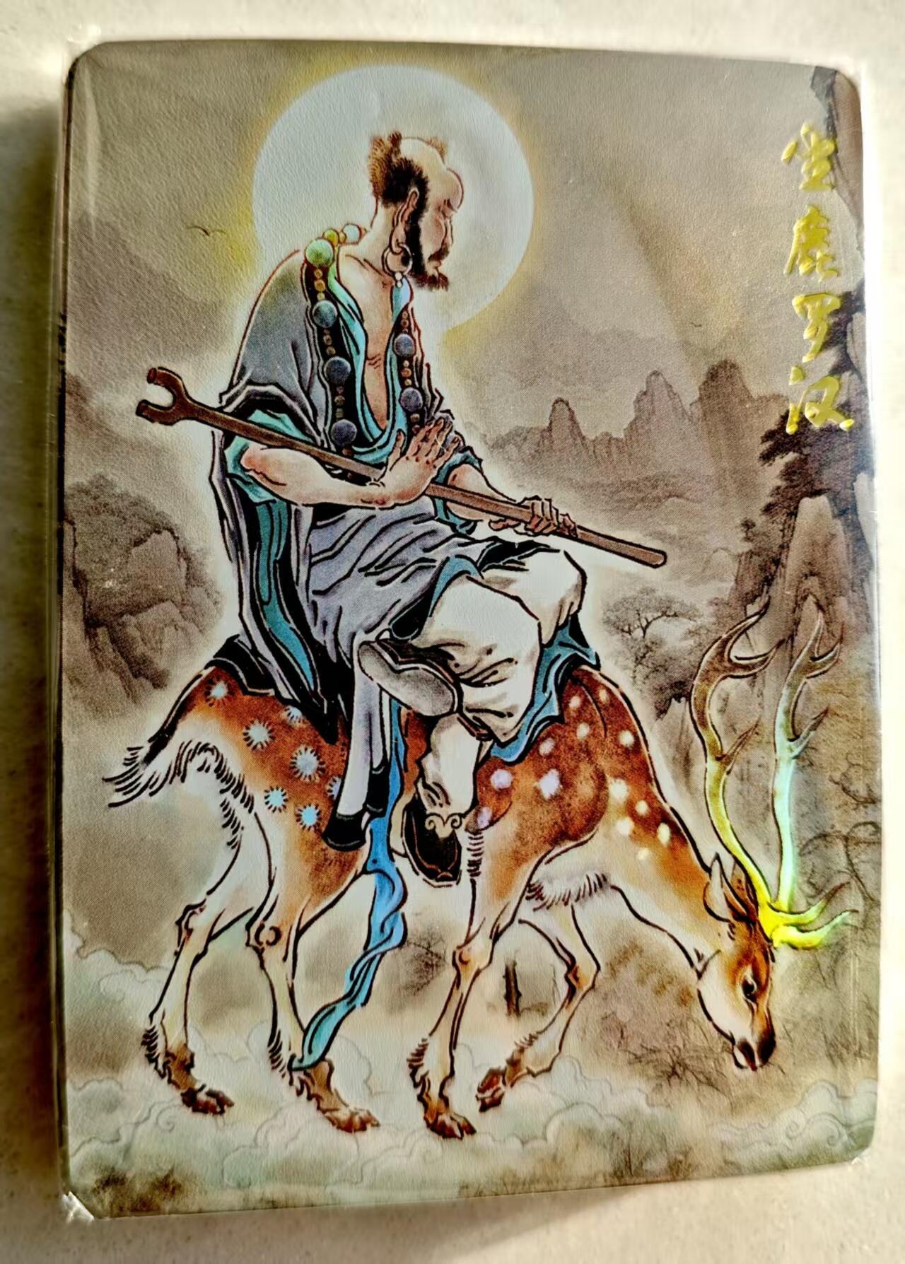 卡牌限时027期专场（11号晚22点截拍） 超吉梦-大真-十八罗汉彩闪*18张