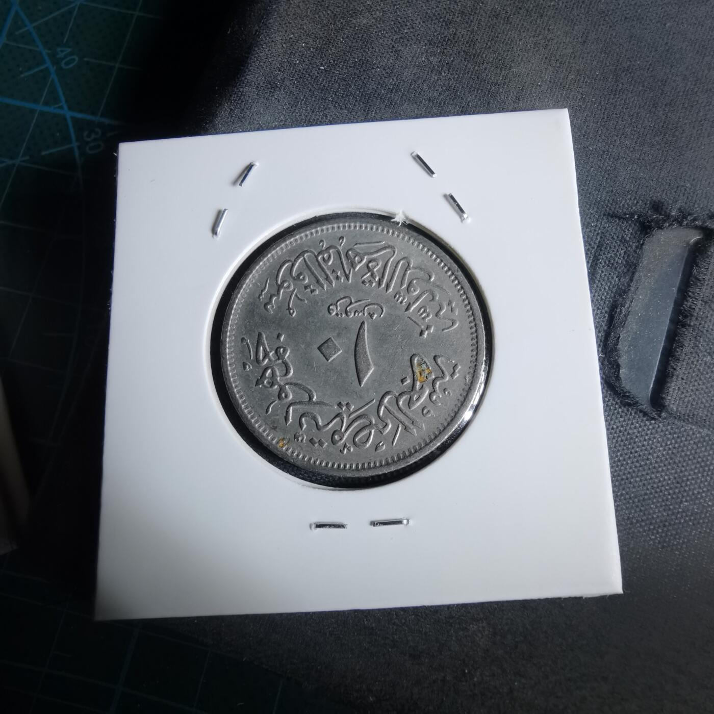 沼泽如烟--第949场 埃及纪念币