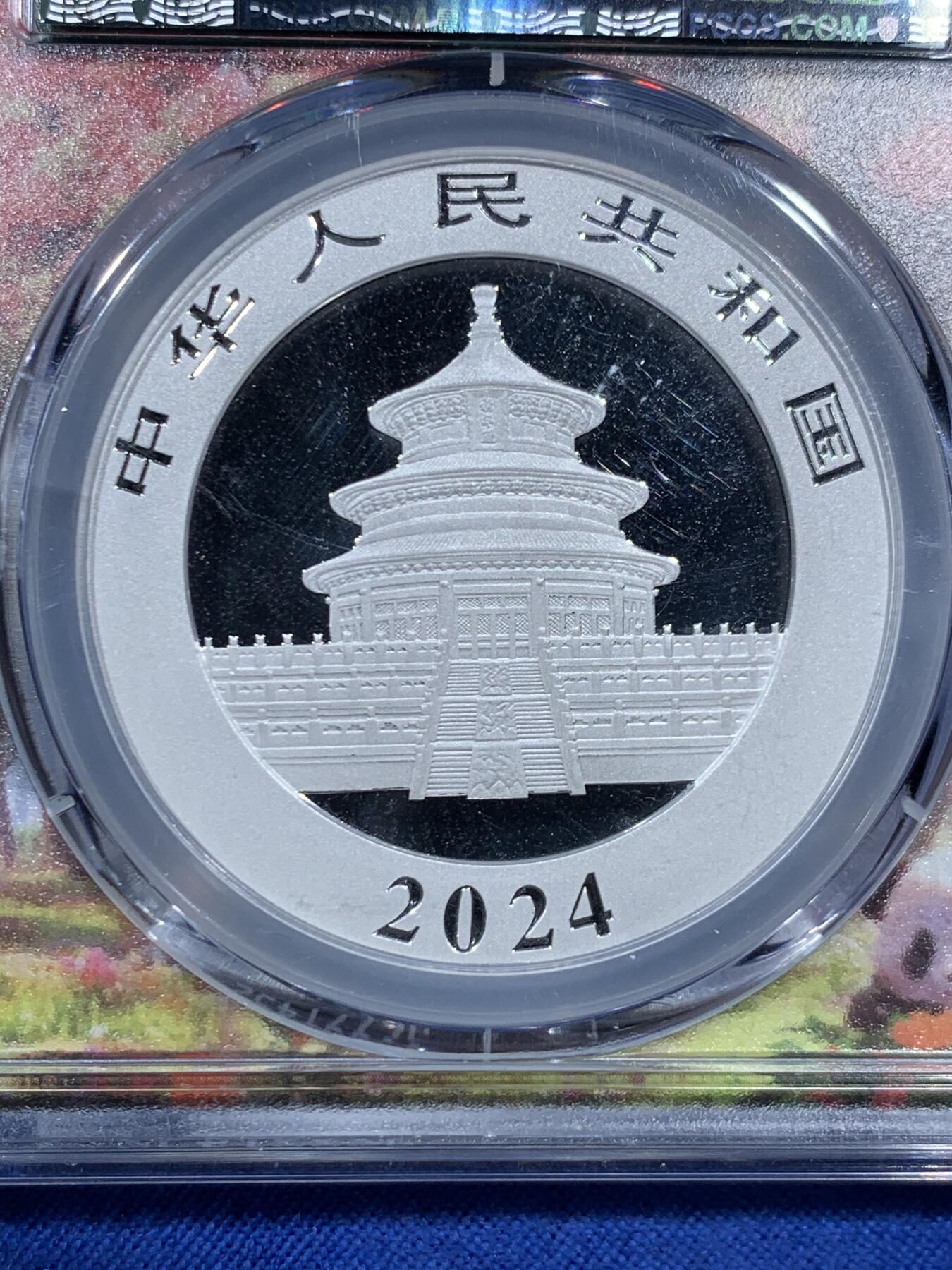 《竞宝斋》第452场 周日，周一 2场连拍 （全场包邮，欢迎送拍）