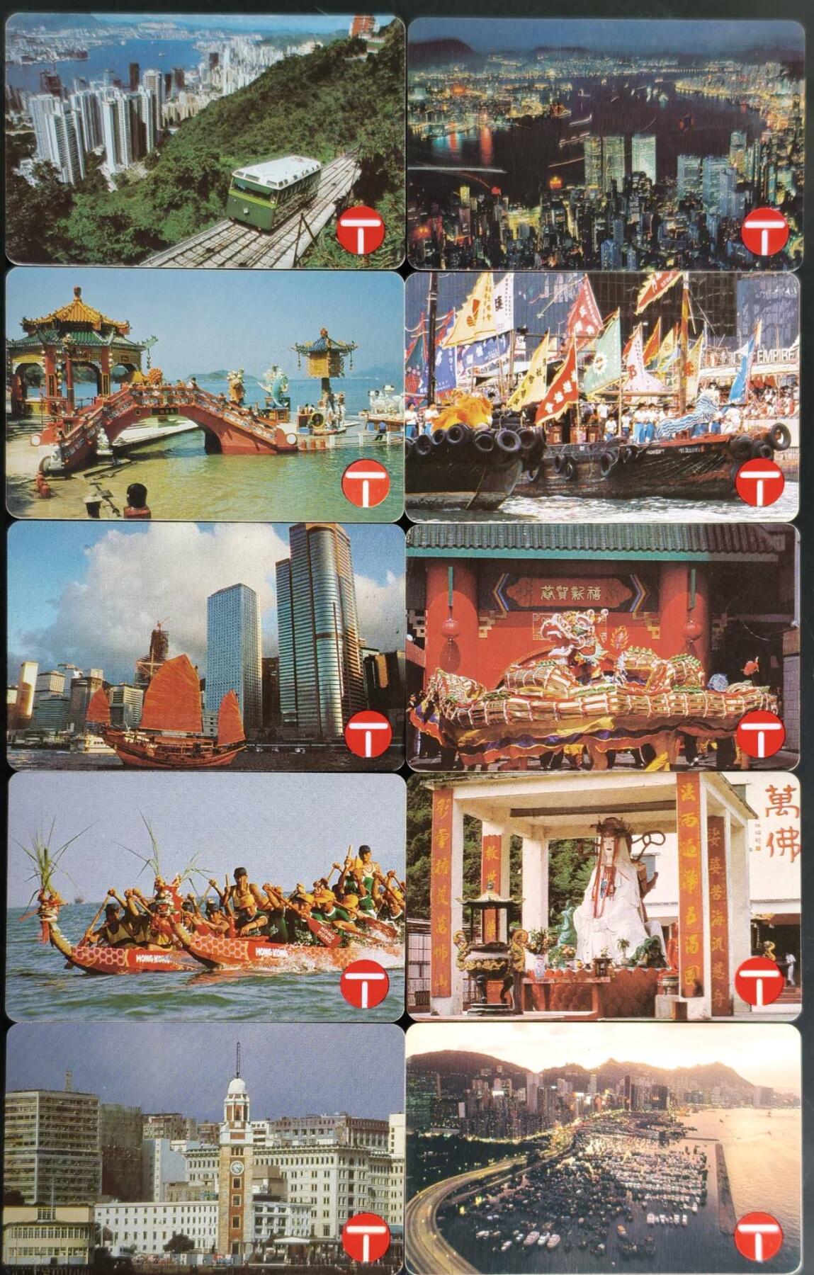 公藏第60期裸卡拍卖 香港欧特佳卡【香港十景-横版老标50元】10全旧套卡品。