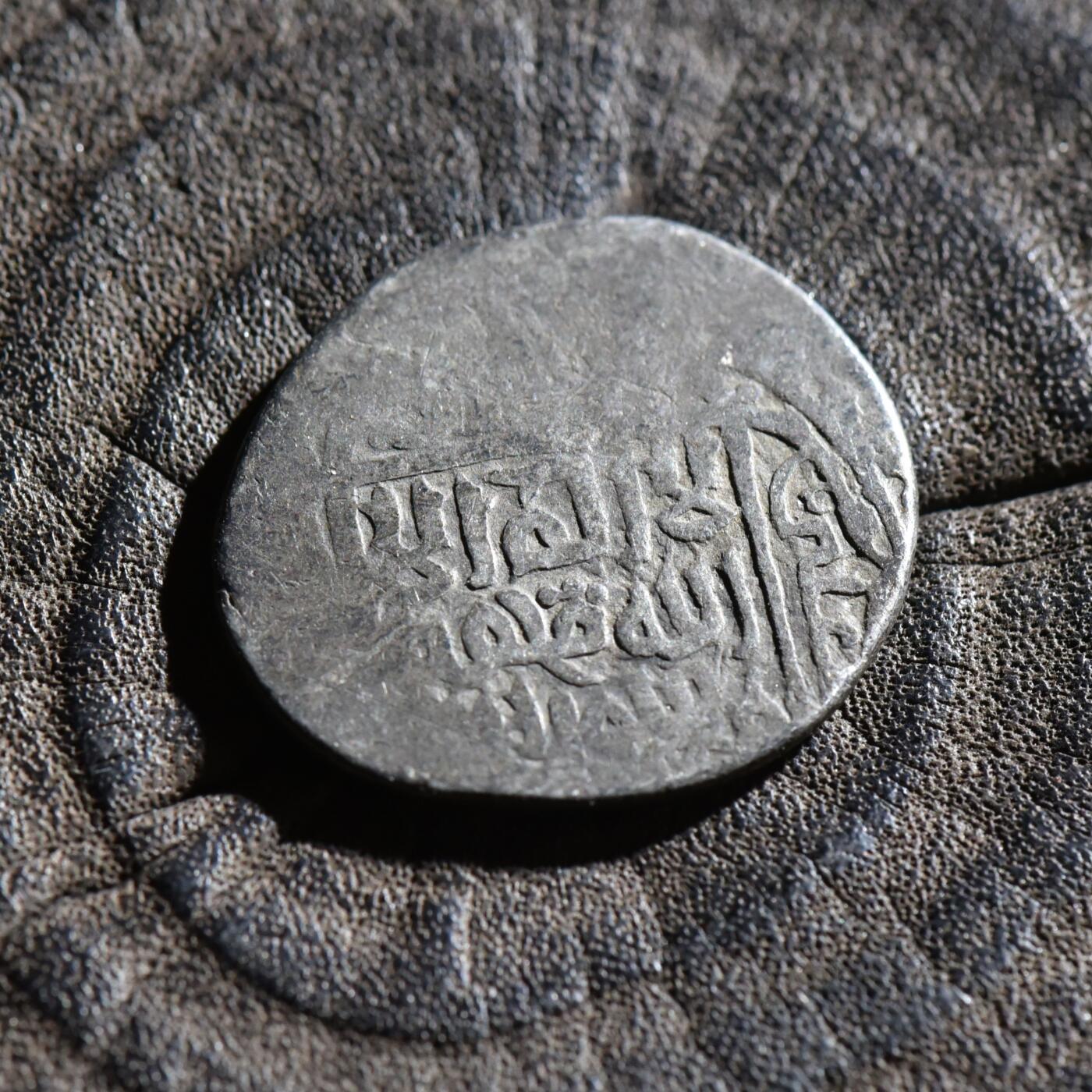 【良泉】第45期【直播场】1月15日晚19.30点开拍！ 208组，西方古代钱币、丝路古珠杂项专场 【藏家出品B】公元1409-1447年，蒙古帝国，帖木儿汗国，沙哈鲁，天罡银币，4.86克