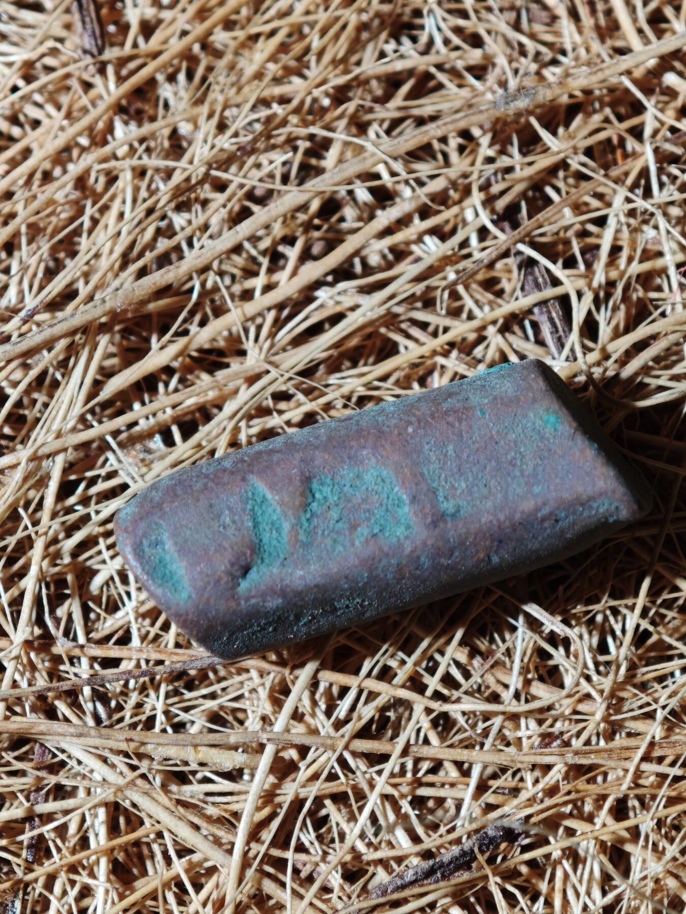 101期回流戒指饰品杂件纪念章丝路钱币专场 C丝路铜币