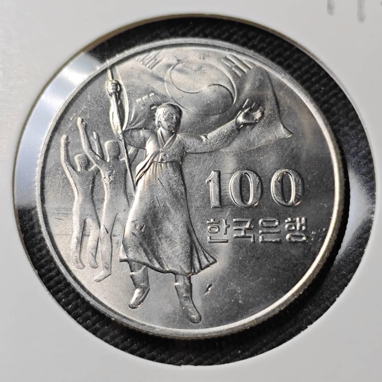 KK钱币收藏小铺 《套币 好品/批量散币专场》  2月预留时间 周末发货  1975韩国100韩元纪念币 好品