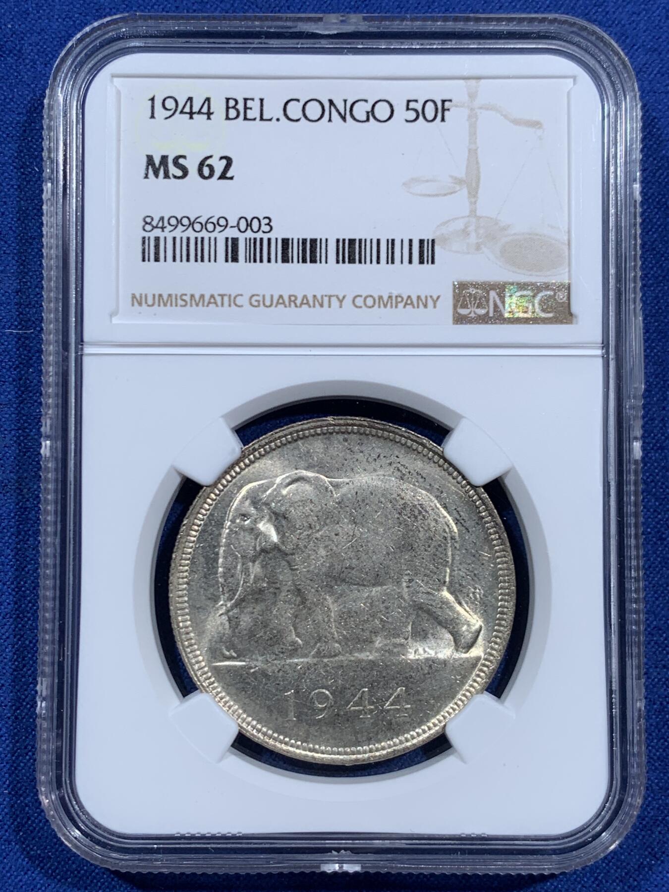 《竞宝斋》第452场 周日，周一 2场连拍 （全场包邮，欢迎送拍） NGC MS62 比属刚果1944年大象50法郎银币 转光好品