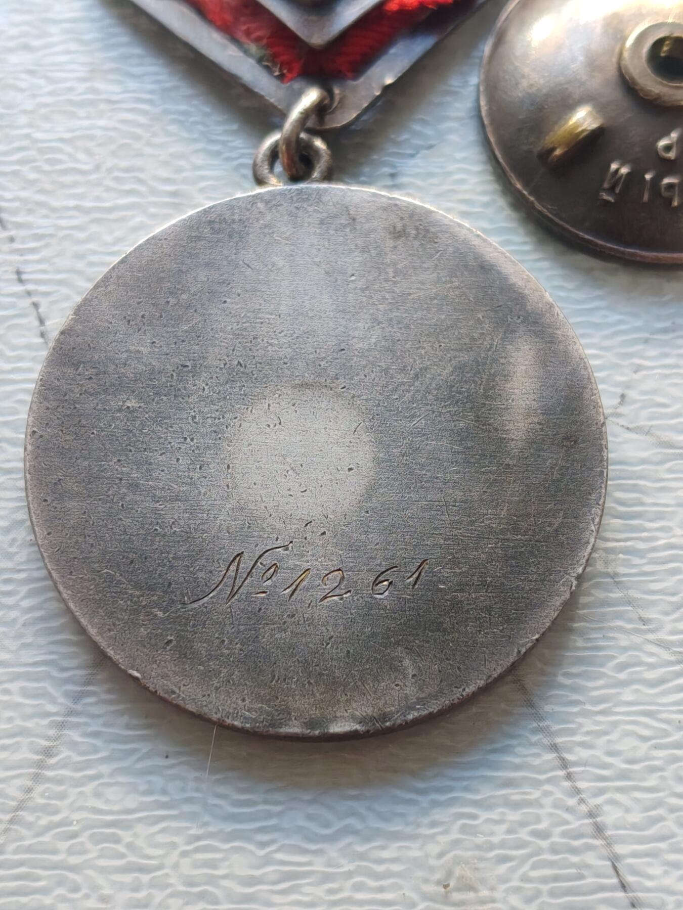 苏联蒙古勋章钱币