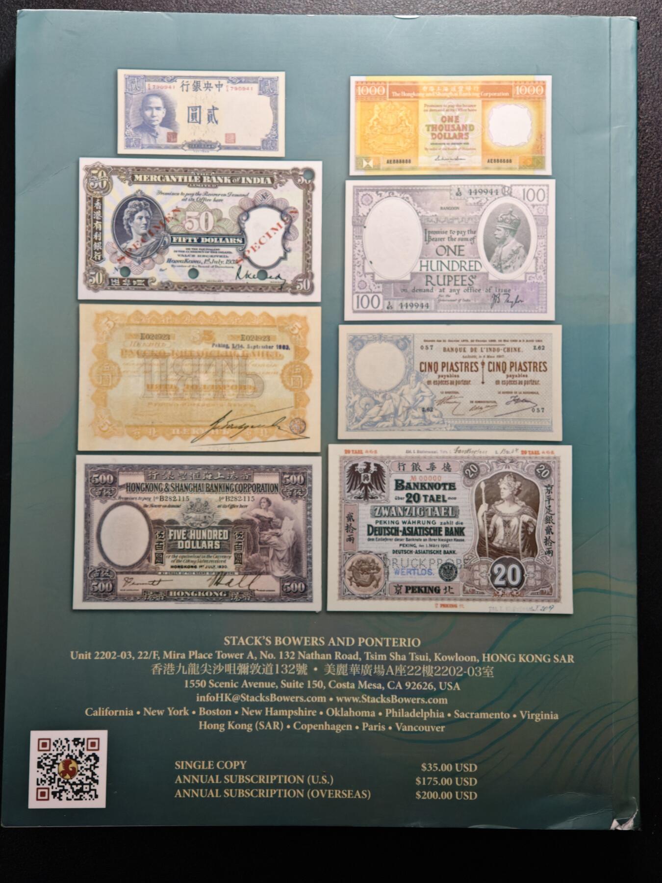 【德藏】世界币章拍卖第159期(元旦专场拍卖)