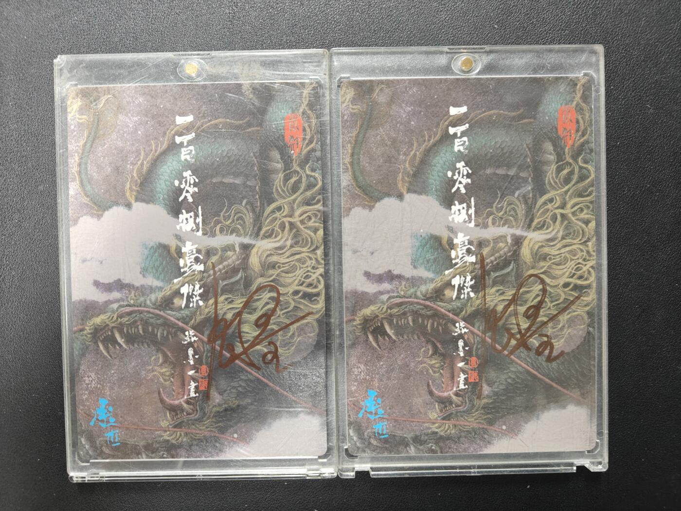 天玑星卡拍第155期《12.29年终场周一截拍》持续收拍收评中 满赠卡需备注