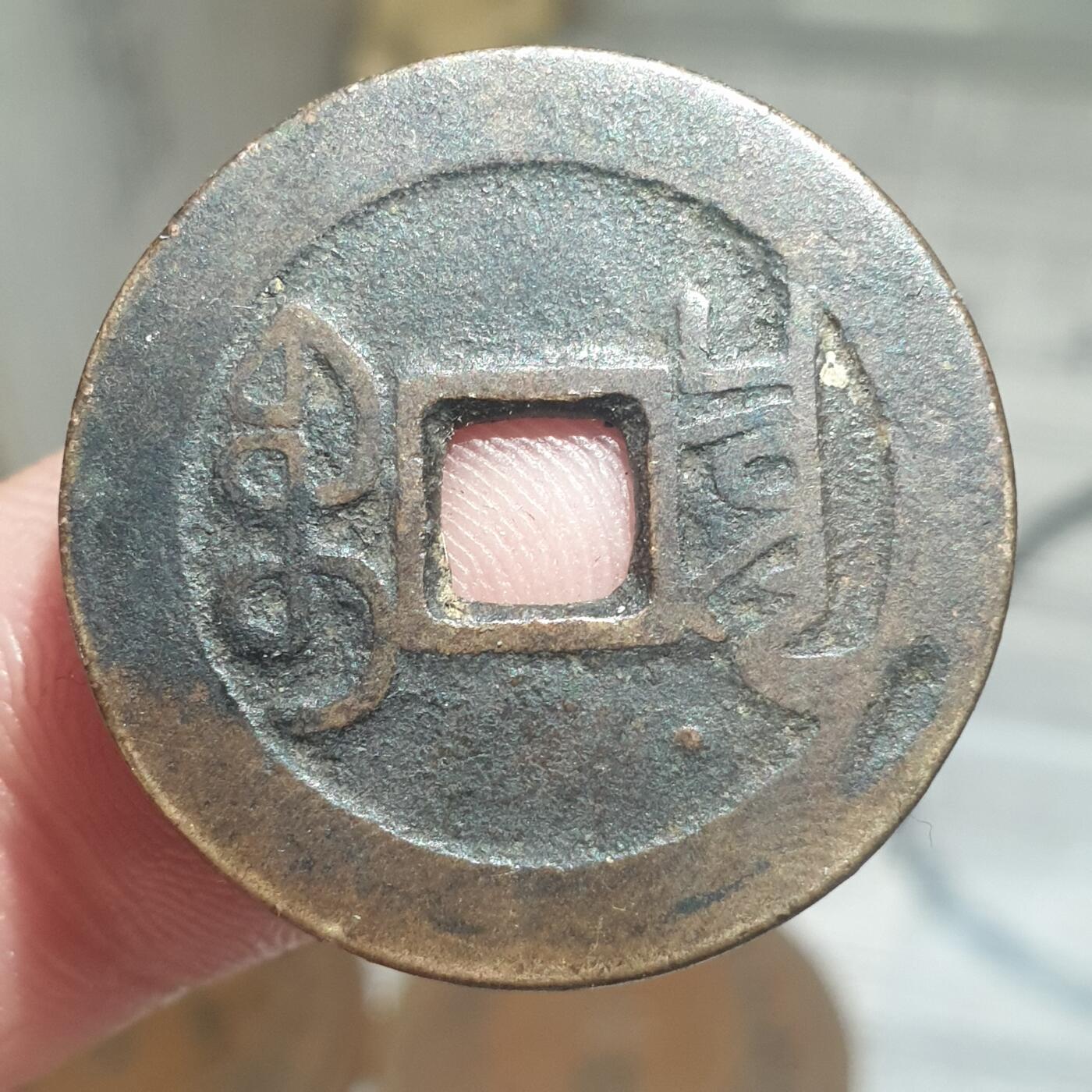 烟海杂币第13场