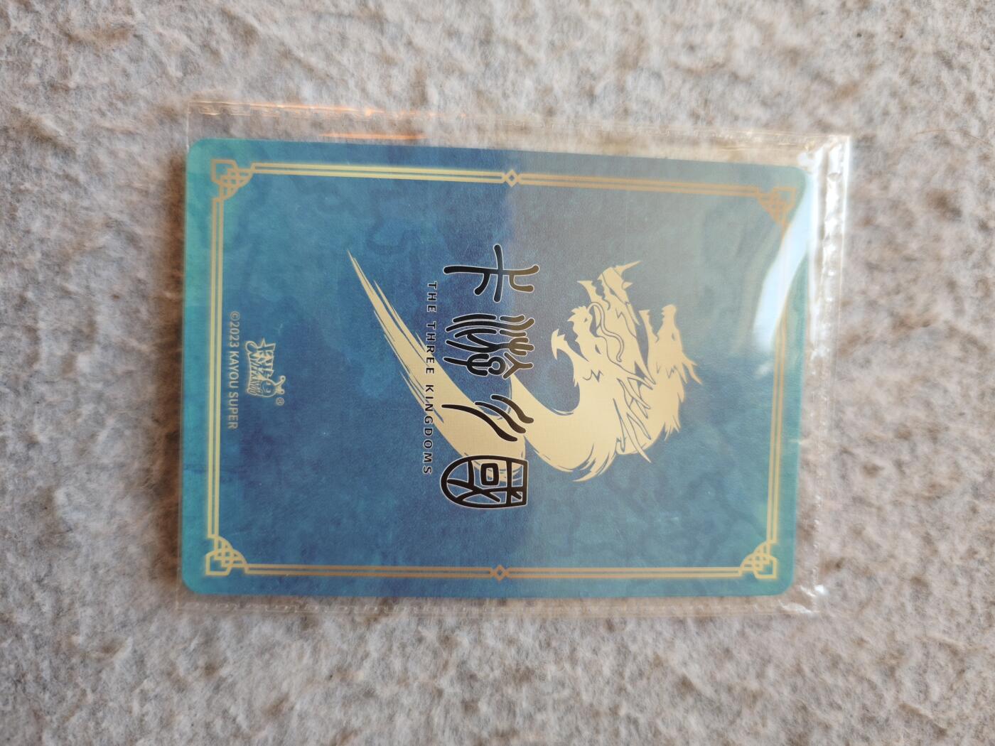 【随心含颖卡拍53期】卡游/集卡社/卡卡沃 抽卡机专场拍卖【无佣金】